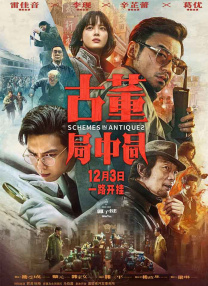 亚洲国产精品午夜电影