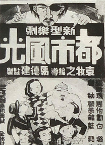 苍井空所有电影