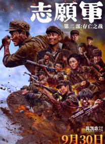 电影《法国空姐1》完整版在线观看中文