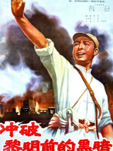 黄色片三级