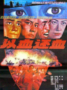 成人免费精品视频