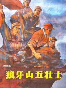 激情五月婷婷激情